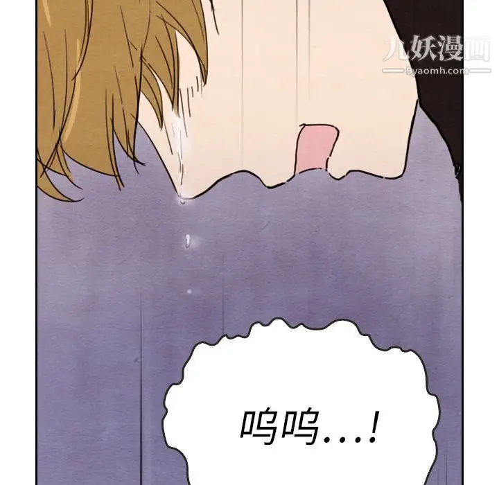 漫画《泰珠小姐的完美婚姻生活》第28话第115张图