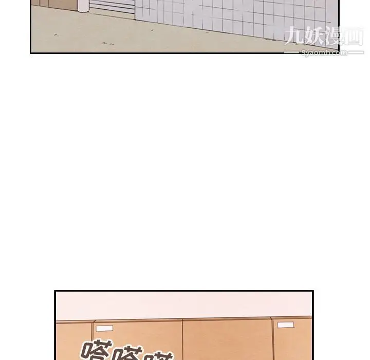 漫画《泰珠小姐的完美婚姻生活》第28话第52张图