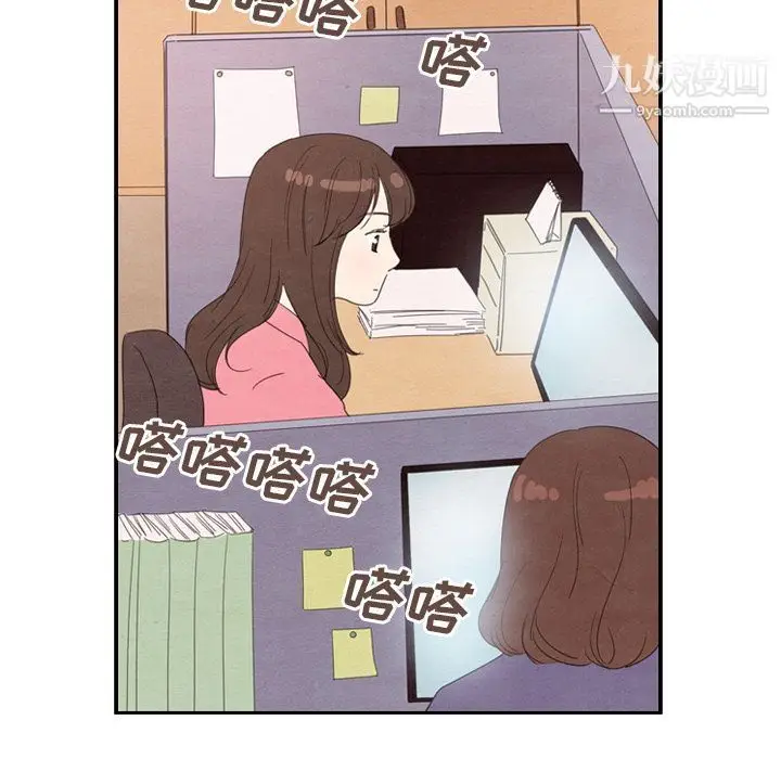 漫画《泰珠小姐的完美婚姻生活》第28话第53张图