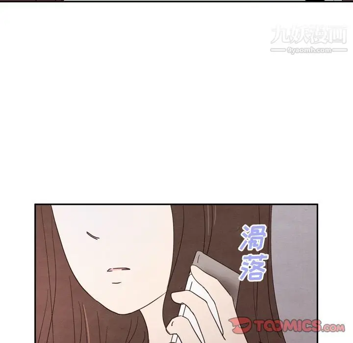 漫画《泰珠小姐的完美婚姻生活》第28话第60张图