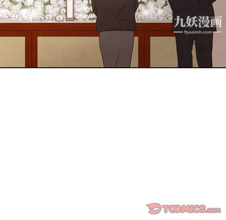 漫画《泰珠小姐的完美婚姻生活》第28话第87张图