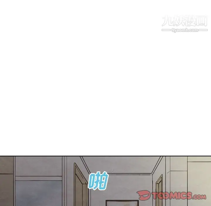漫画《泰珠小姐的完美婚姻生活》第28话第9张图