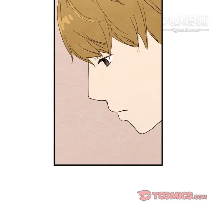 漫画《泰珠小姐的完美婚姻生活》第28话第90张图