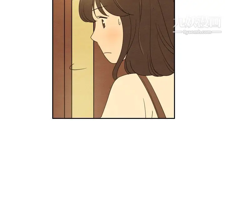 漫画《泰珠小姐的完美婚姻生活》第42话第107张图