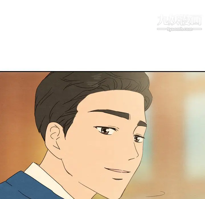 漫画《泰珠小姐的完美婚姻生活》第42话第115张图