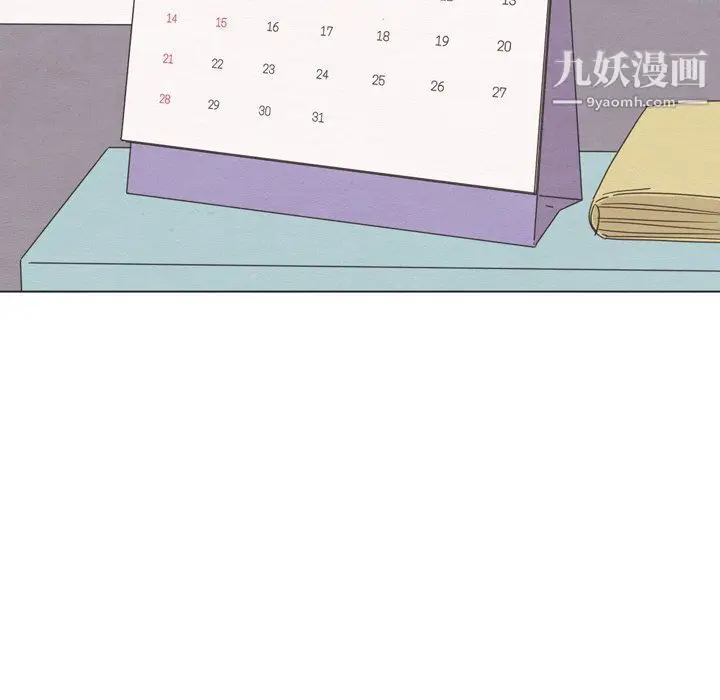 漫画《泰珠小姐的完美婚姻生活》第42话第30张图
