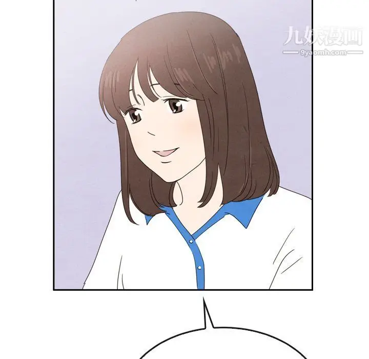 漫画《泰珠小姐的完美婚姻生活》第42话第40张图