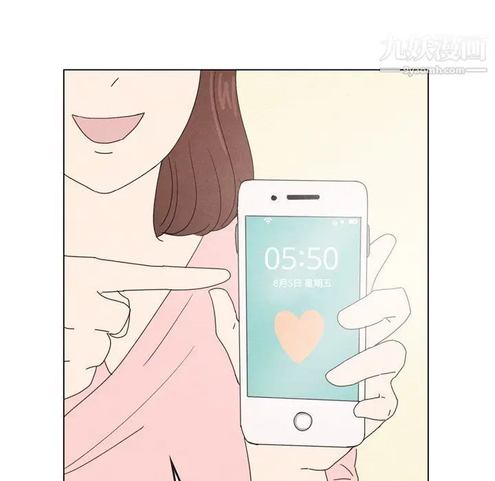 漫画《泰珠小姐的完美婚姻生活》第42话第61张图