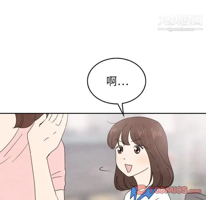 漫画《泰珠小姐的完美婚姻生活》第42话第63张图