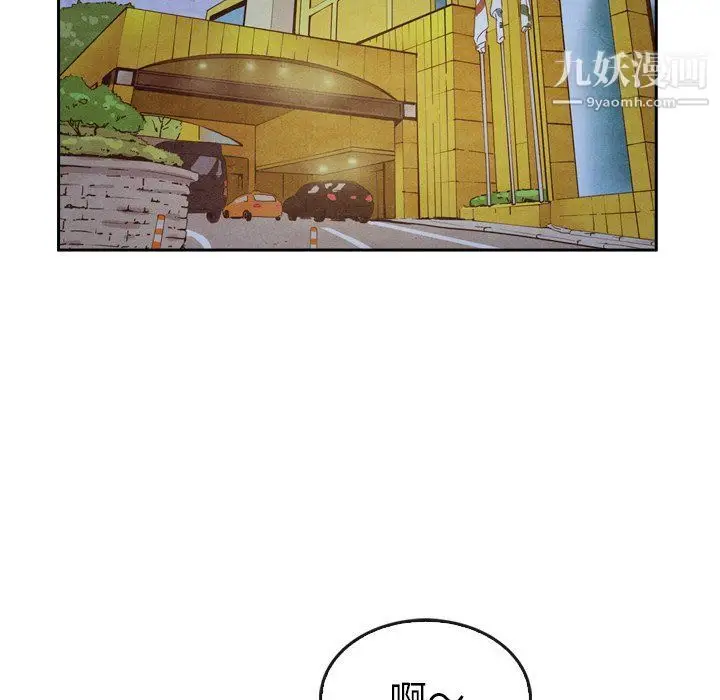漫画《泰珠小姐的完美婚姻生活》第42话第69张图