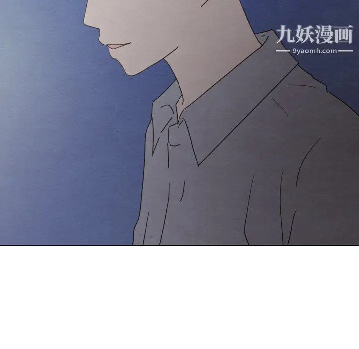漫画《泰珠小姐的完美婚姻生活》第42话第7张图