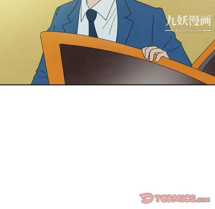 漫画《泰珠小姐的完美婚姻生活》第42话第75张图