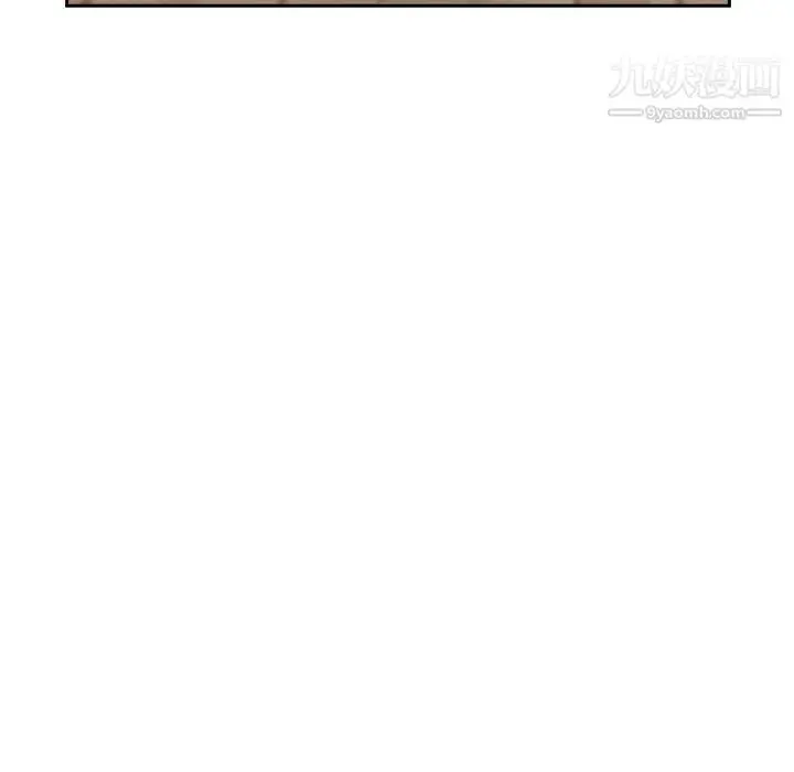 漫画《泰珠小姐的完美婚姻生活》第42话第77张图