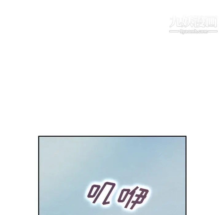 漫画《泰珠小姐的完美婚姻生活》第42话第80张图