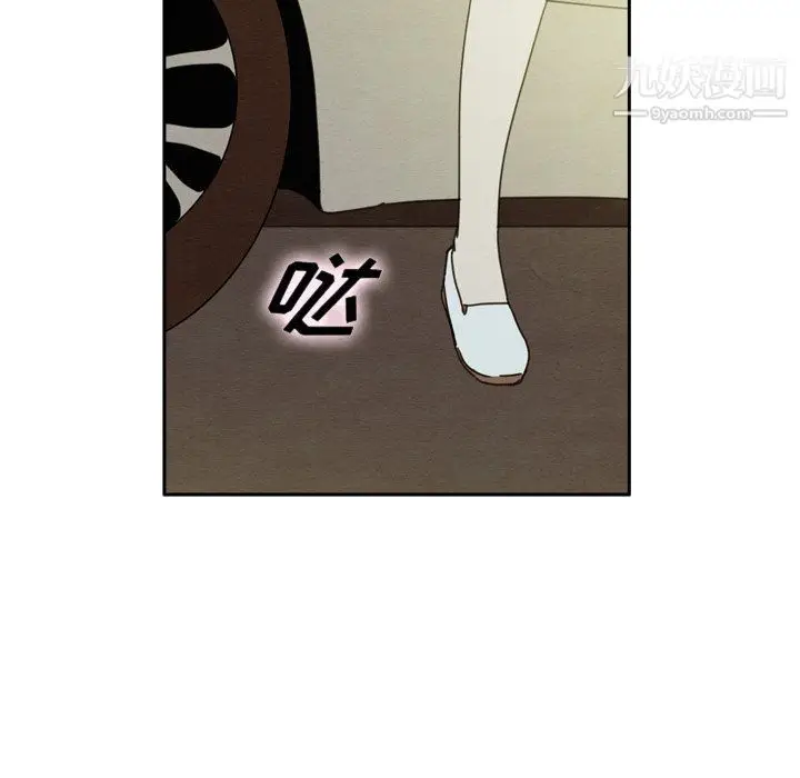 漫画《泰珠小姐的完美婚姻生活》第42话第83张图