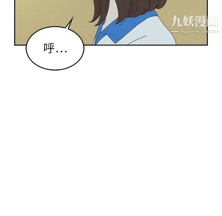 漫画《泰珠小姐的完美婚姻生活》第42话第85张图