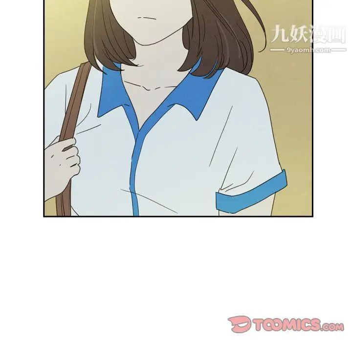 漫画《泰珠小姐的完美婚姻生活》第42话第87张图