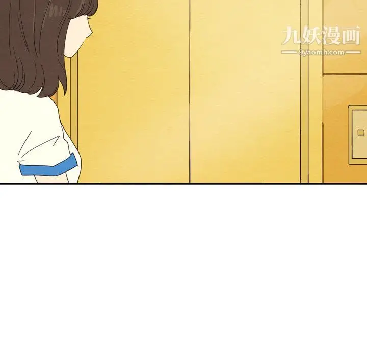 漫画《泰珠小姐的完美婚姻生活》第42话第96张图