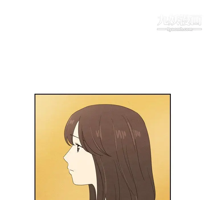 漫画《泰珠小姐的完美婚姻生活》第42话第97张图