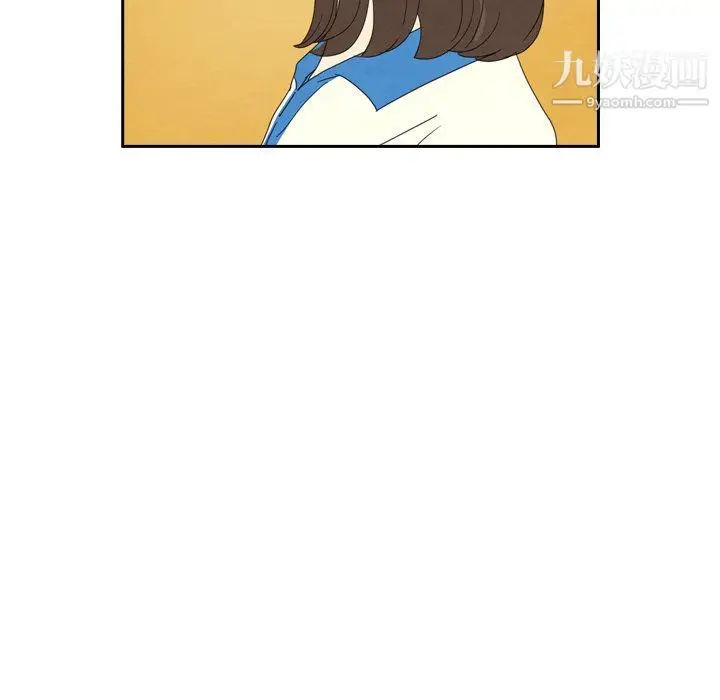漫画《泰珠小姐的完美婚姻生活》第42话第98张图