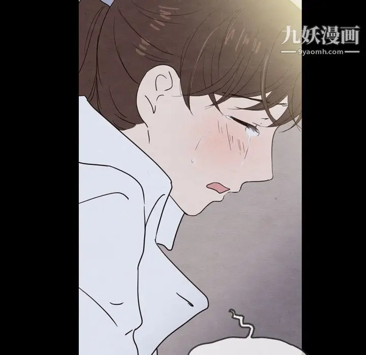 漫画《泰珠小姐的完美婚姻生活》第22话第10张图