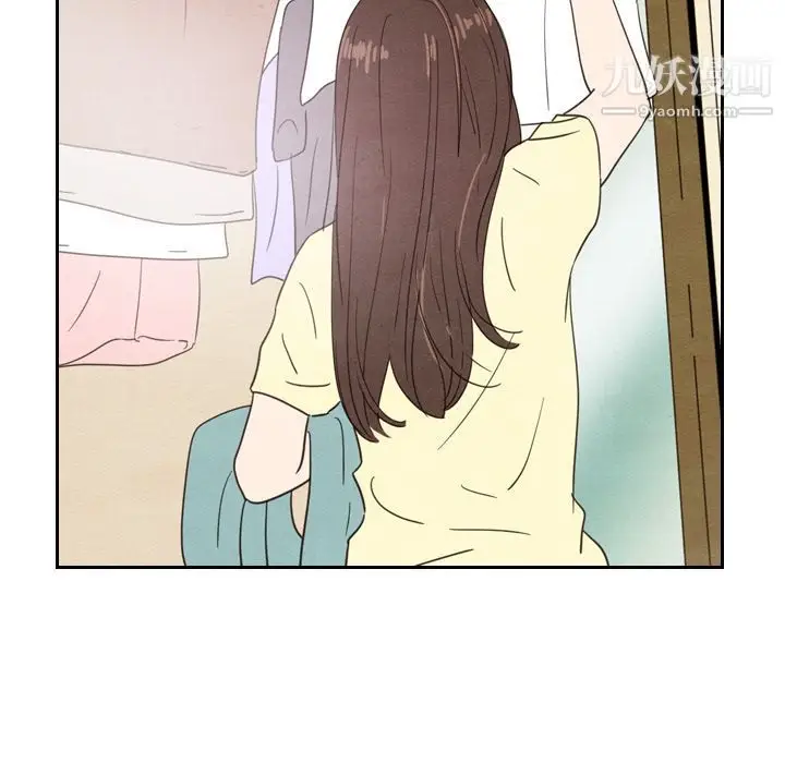 漫画《泰珠小姐的完美婚姻生活》第22话第146张图