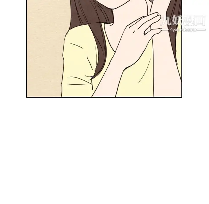 漫画《泰珠小姐的完美婚姻生活》第22话第153张图