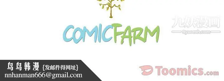 漫画《泰珠小姐的完美婚姻生活》第22话第155张图