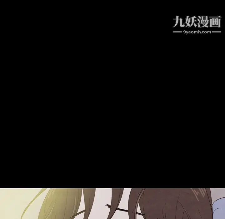 漫画《泰珠小姐的完美婚姻生活》第22话第16张图