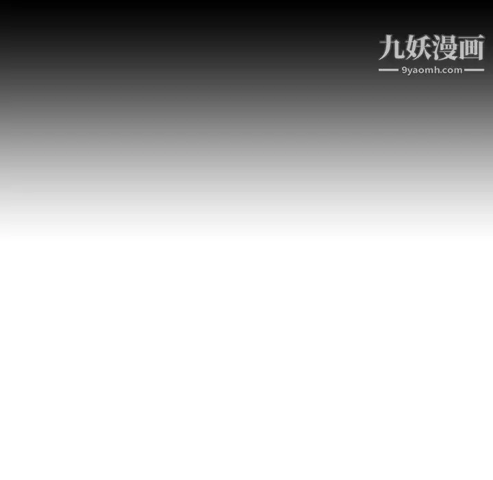 漫画《泰珠小姐的完美婚姻生活》第22话第29张图