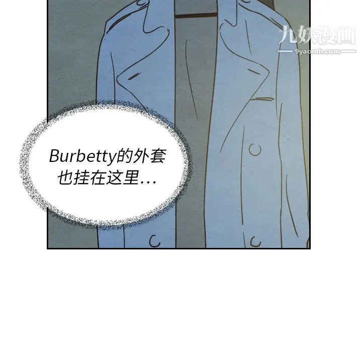 漫画《泰珠小姐的完美婚姻生活》第22话第35张图