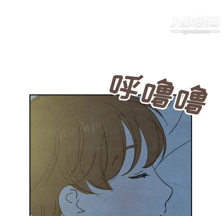 漫画《泰珠小姐的完美婚姻生活》第22话第36张图