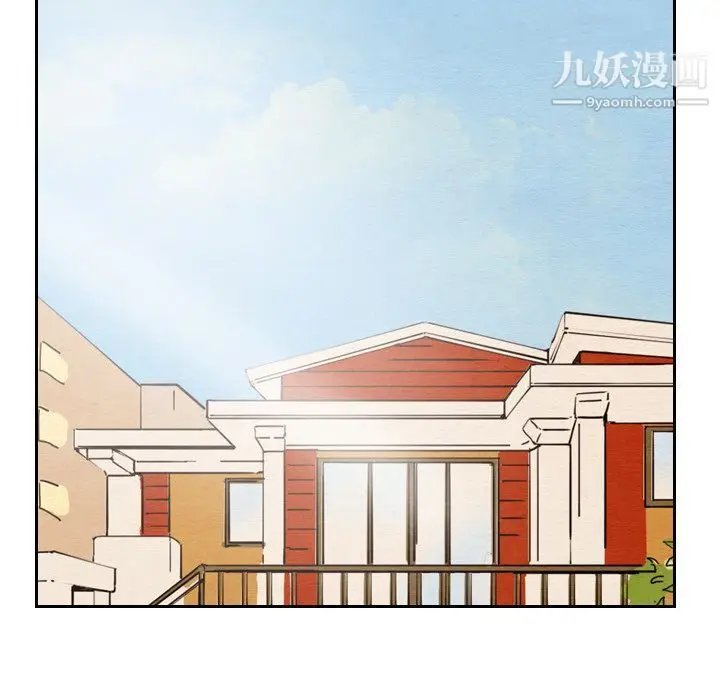 漫画《泰珠小姐的完美婚姻生活》第22话第43张图