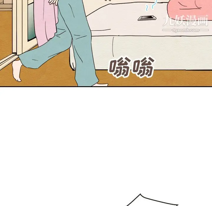 漫画《泰珠小姐的完美婚姻生活》第22话第46张图