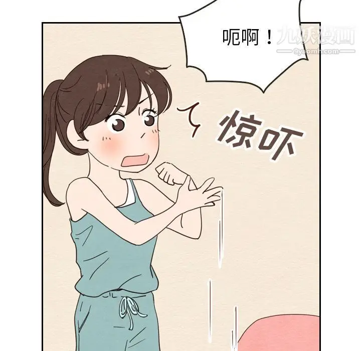 漫画《泰珠小姐的完美婚姻生活》第22话第47张图