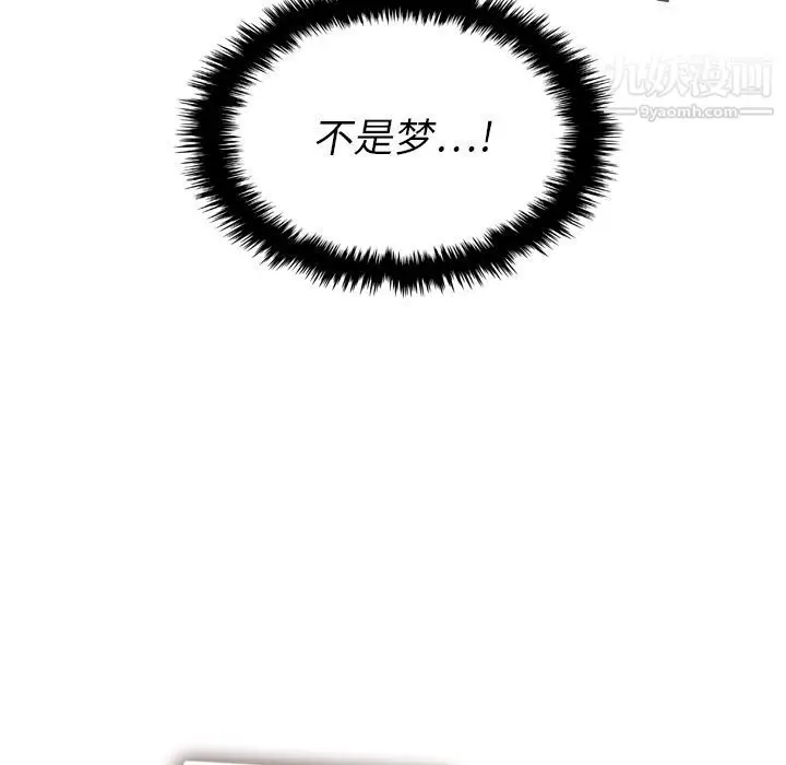漫画《泰珠小姐的完美婚姻生活》第22话第57张图