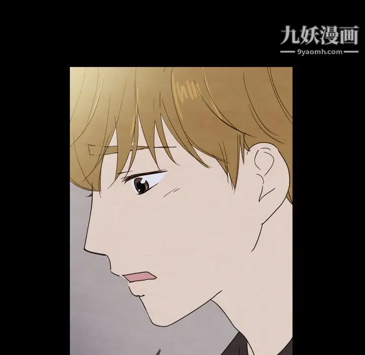 漫画《泰珠小姐的完美婚姻生活》第22话第7张图