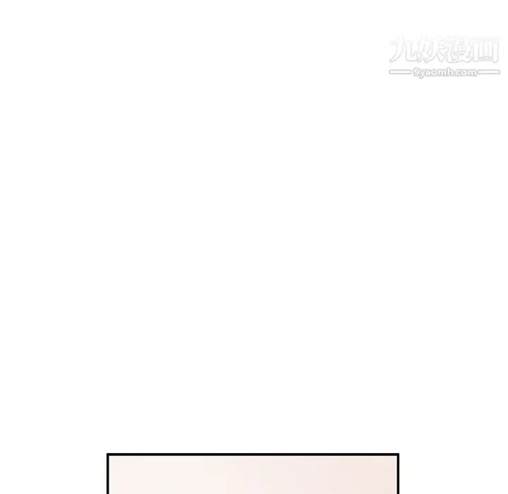 漫画《泰珠小姐的完美婚姻生活》第32话第101张图