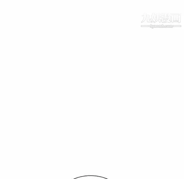 漫画《泰珠小姐的完美婚姻生活》第32话第107张图
