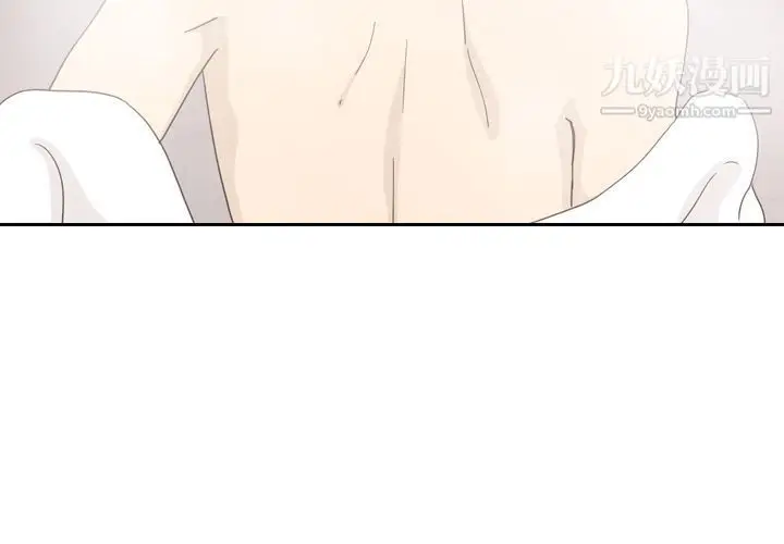 漫画《泰珠小姐的完美婚姻生活》第32话第2张图