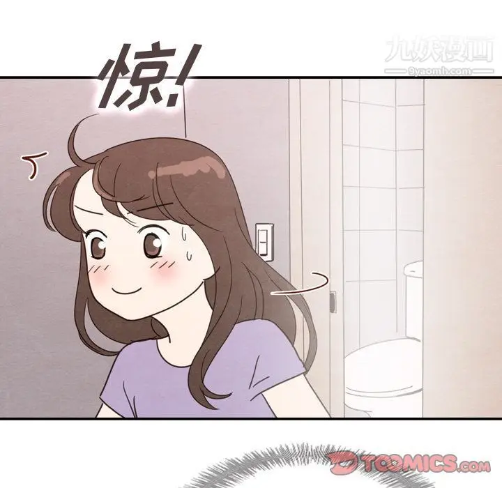 漫画《泰珠小姐的完美婚姻生活》第32话第21张图