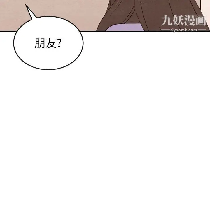 漫画《泰珠小姐的完美婚姻生活》第32话第28张图