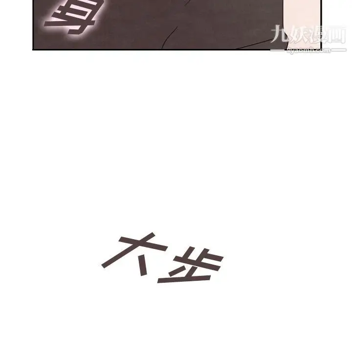 漫画《泰珠小姐的完美婚姻生活》第32话第32张图