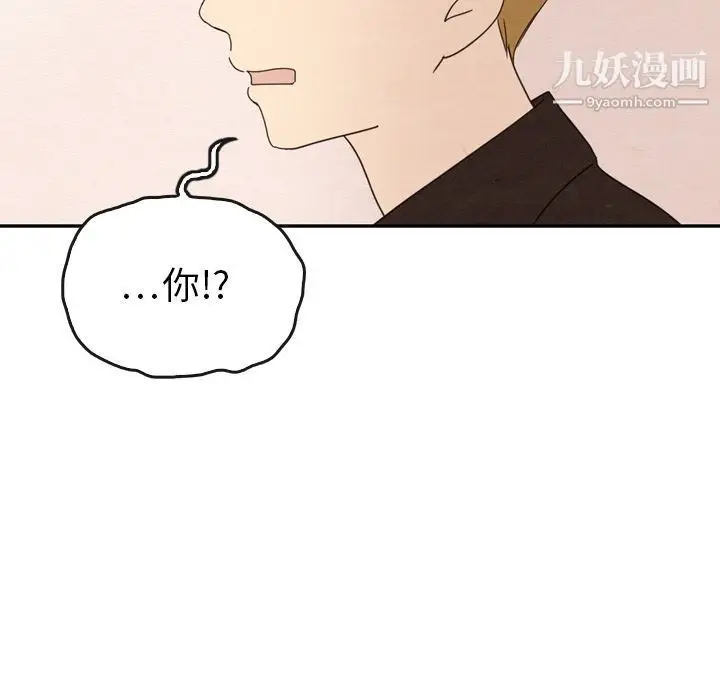 漫画《泰珠小姐的完美婚姻生活》第32话第35张图