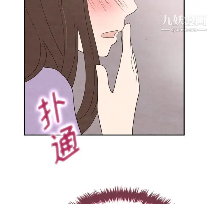 漫画《泰珠小姐的完美婚姻生活》第32话第5张图