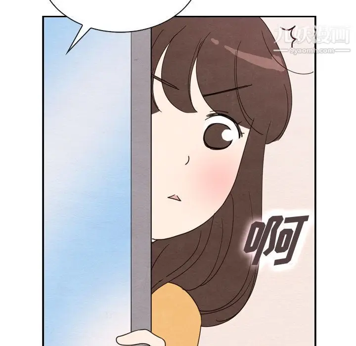 漫画《泰珠小姐的完美婚姻生活》第32话第82张图