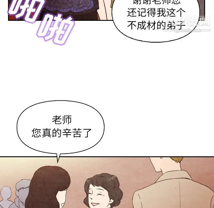 漫画《泰珠小姐的完美婚姻生活》第4话第21张图
