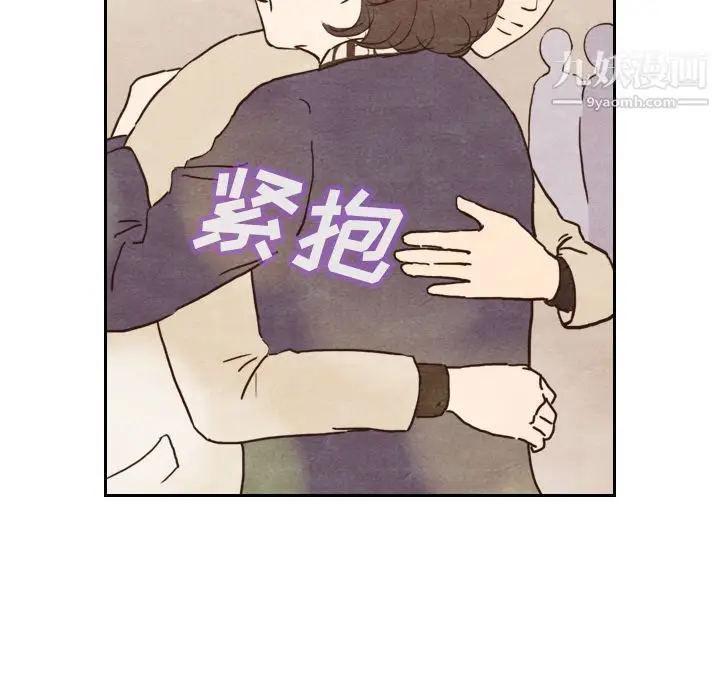 漫画《泰珠小姐的完美婚姻生活》第4话第26张图