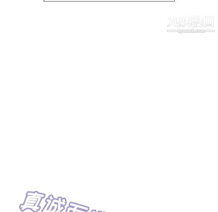 漫画《泰珠小姐的完美婚姻生活》第4话第36张图