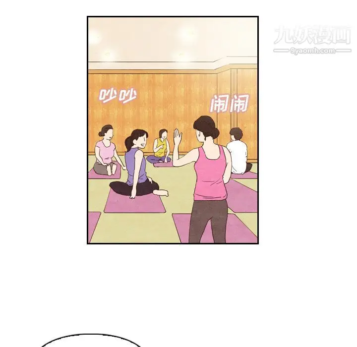 漫画《泰珠小姐的完美婚姻生活》第4话第40张图